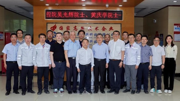 中國(guó)工程院院士吳光輝、黃慶學(xué)來(lái)新疆湘晟調(diào)研